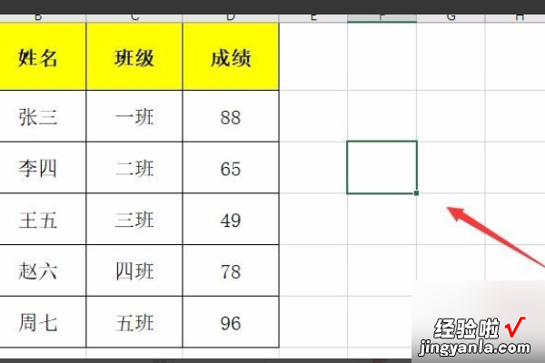 如何在excel里复制多页相同的表格 excel快速复制相同数据的方法