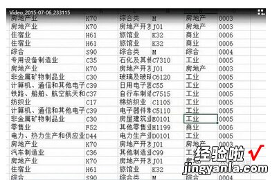 excel中怎么间隔固定行数选取数据 excel怎么隔一个选一个