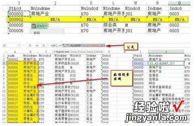 excel中怎么间隔固定行数选取数据 excel怎么隔一个选一个