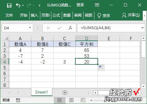 上 Excel表格求和，难道你只会用SUM函数？