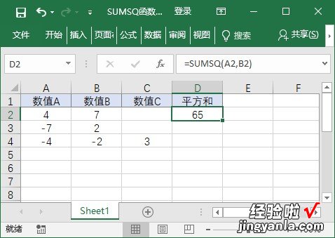 上 Excel表格求和，难道你只会用SUM函数？