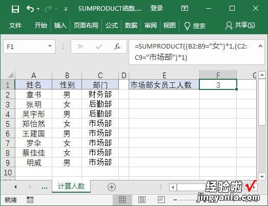 上 Excel表格求和，难道你只会用SUM函数？