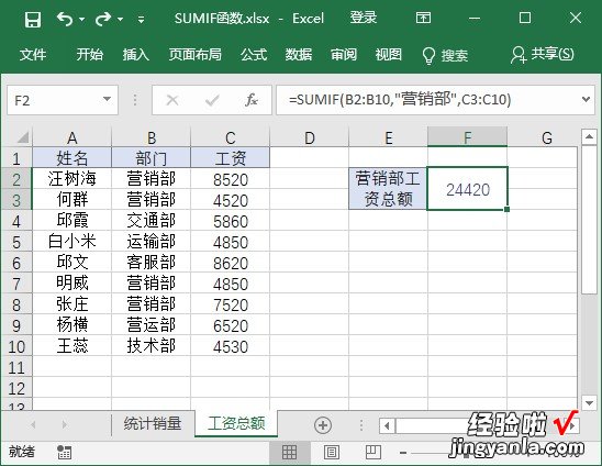 上 Excel表格求和，难道你只会用SUM函数？