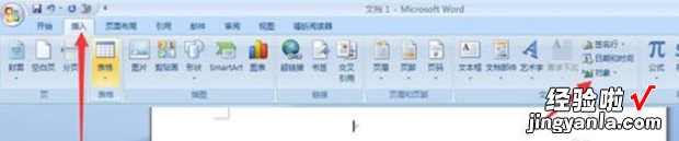 word怎么加pdf封面 word怎么插入pdf文件