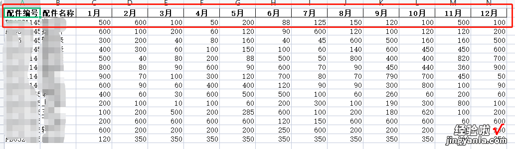 Excel表的花式操作，Python很拿手