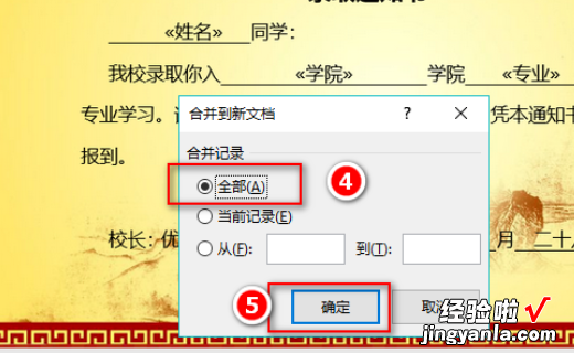 怎样把多个word文档合并成一个 怎么样把多个word文档合并成一个