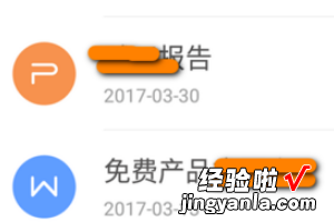 手机wps怎么显示所有文件 手机WPS怎么打开文档