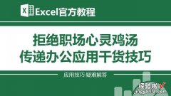 不想别人乱动你的Excel工作簿？一篇深度好文教给你