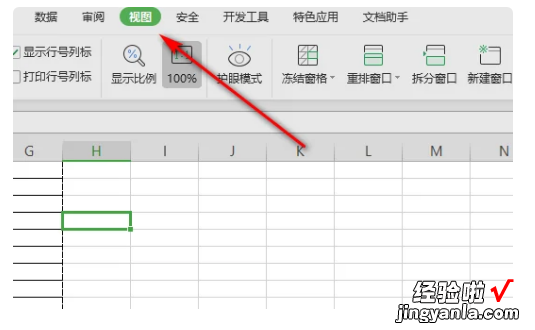 WPS表打开之后很多蓝色线框 请问蓝色虚线是分页线吗