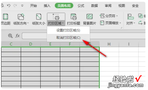 WPS表打开之后很多蓝色线框 请问蓝色虚线是分页线吗