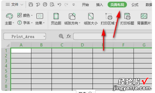 WPS表打开之后很多蓝色线框 请问蓝色虚线是分页线吗