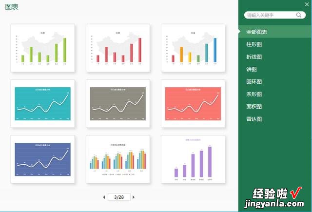 excel怎么有效的提高工作效率 怎么样才能提高excel效率