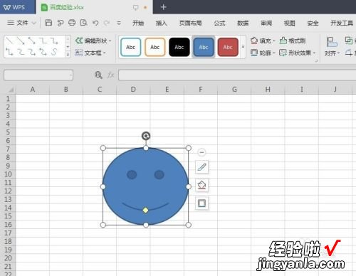 wps表格怎么画图 请问在WPS中怎么画这样的图形