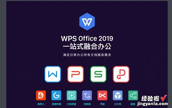 wps文件记录如何彻底清除 电脑wps删除记录会删掉文件吗