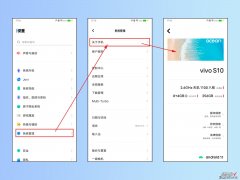 wps表格双击添加商品窗口 vivo手机wps怎么设置小窗口