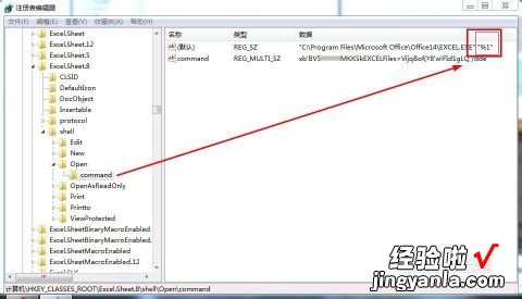 wps没有标签栏 WPS表格内sheet行不见了