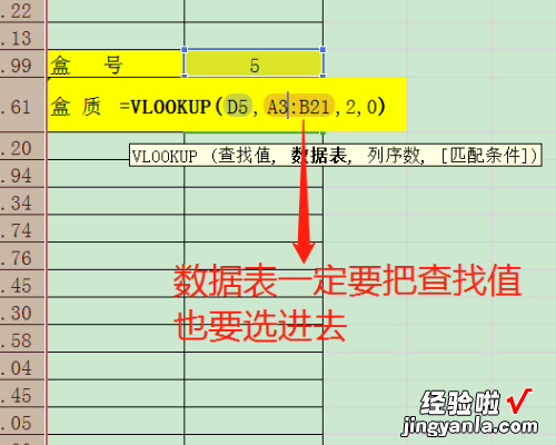 WPS如何匹配两列相同内容 wps如何让图片与单元格自动匹配