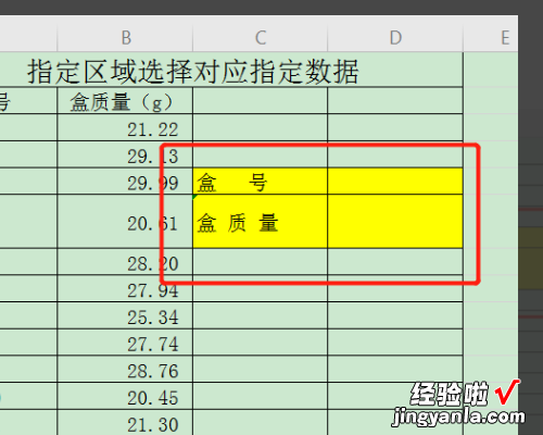 WPS如何匹配两列相同内容 wps如何让图片与单元格自动匹配