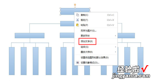 如何用WPS制不规则图形 cad图插入到wps最简单方法