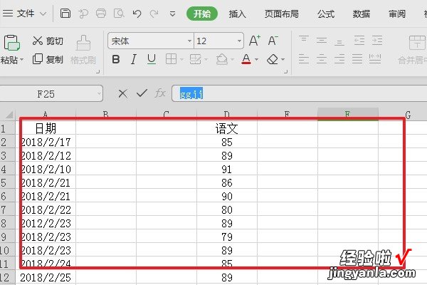 wps怎么把表格形式转化为word文档 如何将WPS的表格内容粘贴到Word