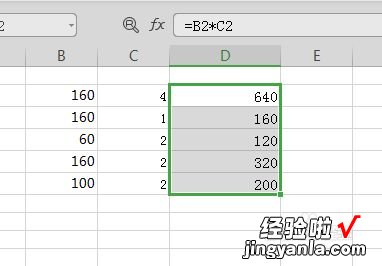 怎么在WPS表格中制作一二三级下拉菜单 wps怎么拉数据