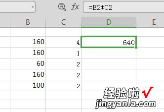 怎么在WPS表格中制作一二三级下拉菜单 wps怎么拉数据