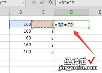 怎么在WPS表格中制作一二三级下拉菜单 wps怎么拉数据