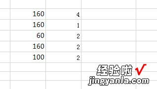 怎么在WPS表格中制作一二三级下拉菜单 wps怎么拉数据