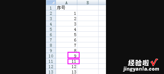 平板版WPS表格中输入1 WPS做表格怎样快速输入序号