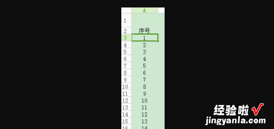 平板版WPS表格中输入1 WPS做表格怎样快速输入序号