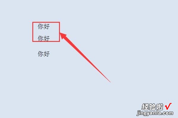 序号前面为什么会自动空格 手机wps写作文怎么空两格