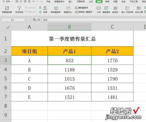 wps怎么把几个表格汇总 wps多工作表的数据如何汇总