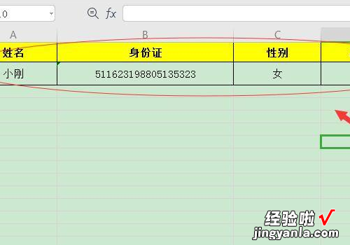 WPS中如何根据身份证号码 怎么在WPS表格中用身份证号提取年龄