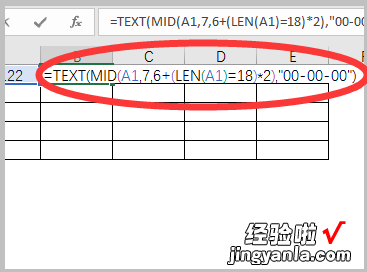 WPS中如何根据身份证号码 怎么在WPS表格中用身份证号提取年龄