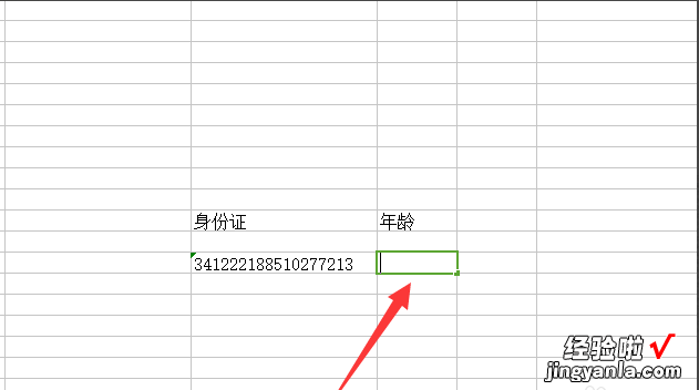 WPS中如何根据身份证号码 怎么在WPS表格中用身份证号提取年龄