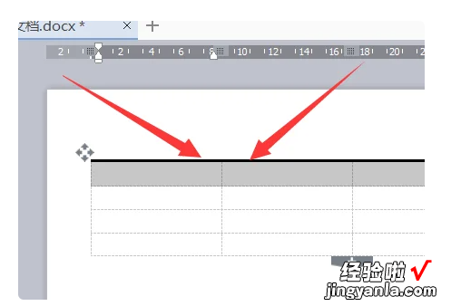 怎么设置wps表格的边框 WPS表格中怎样才能使表格的框线消除