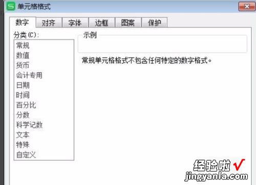 怎么设置wps表格的边框 WPS表格中怎样才能使表格的框线消除