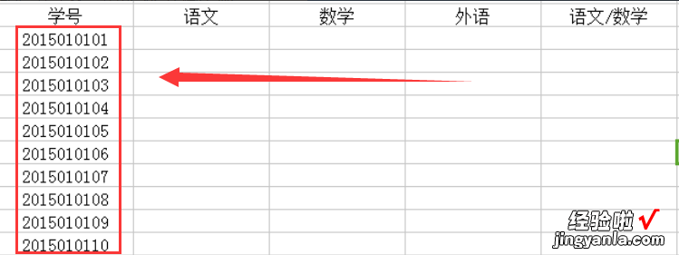 wps文字文字中怎么划除法横杠 wps表格怎样添加除法公式