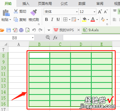 wps表格怎么删掉表格线 WPS怎么删除表格线