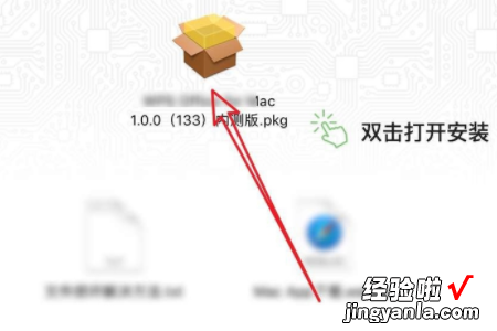 wps在电脑上怎么安装 word10系统可以安装WPS2021吗