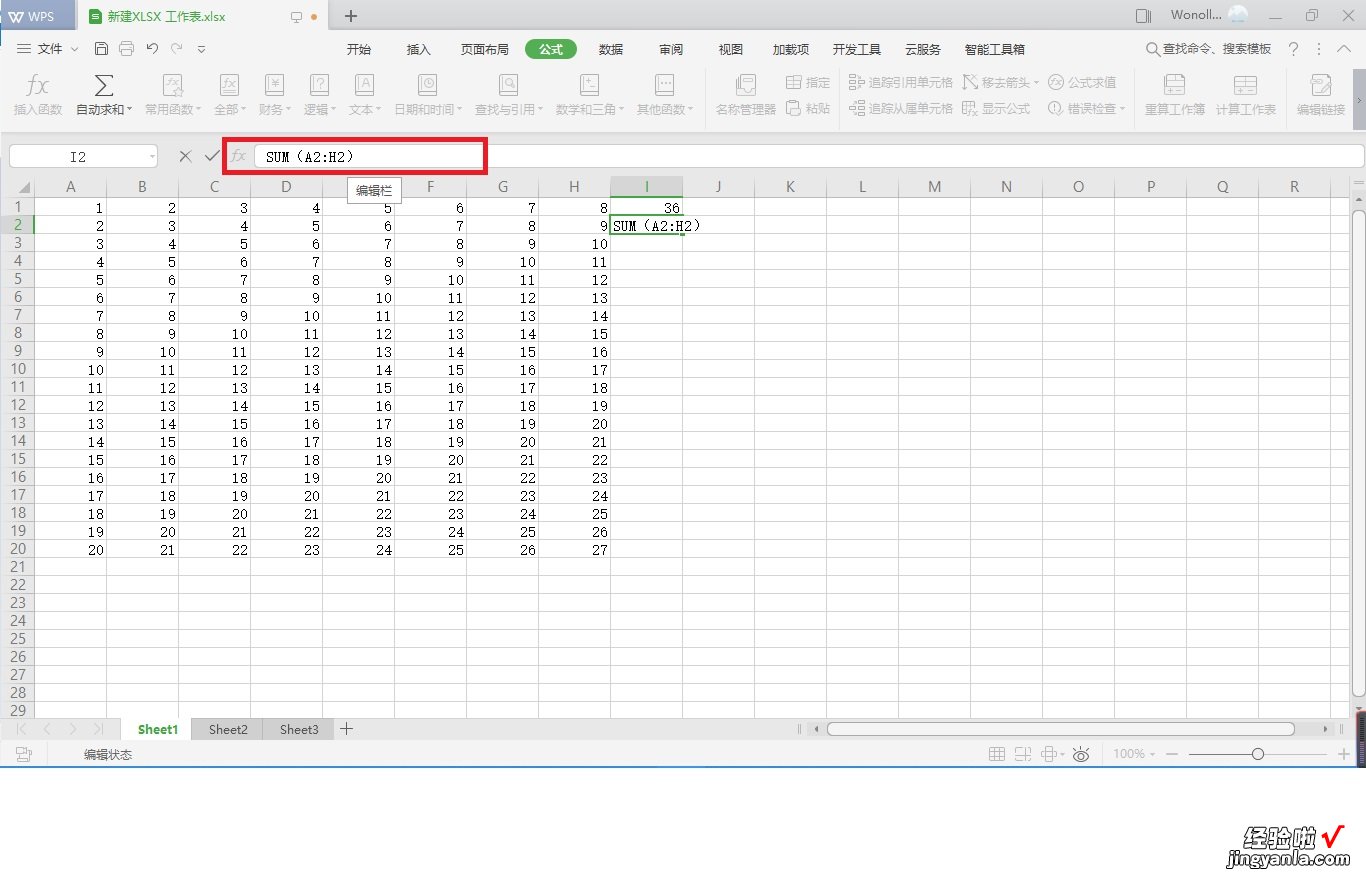 wps表格怎么输入公式 wps表格如何输入10到100带圈的数字