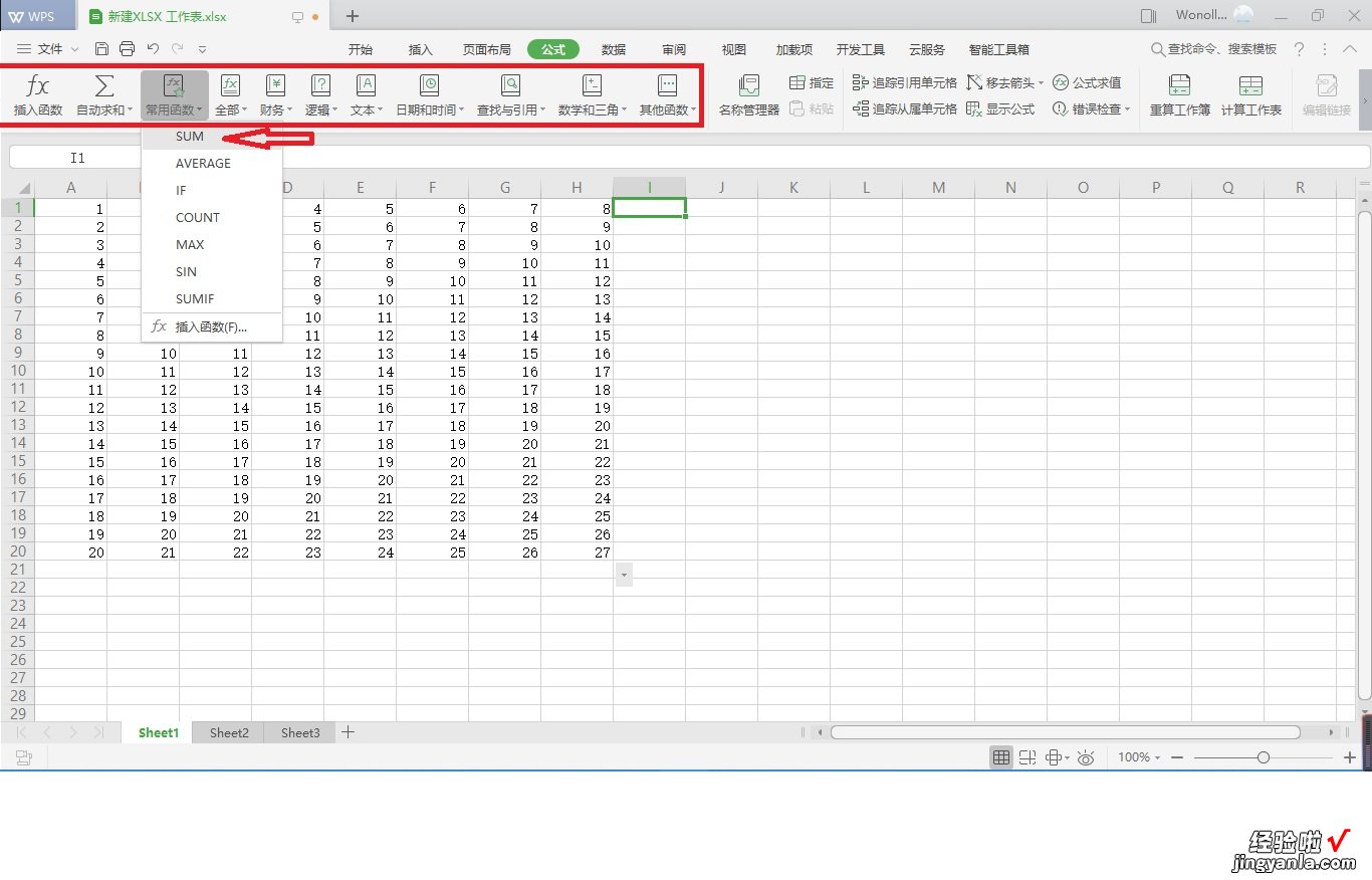 wps表格怎么输入公式 wps表格如何输入10到100带圈的数字