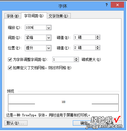 wps表格怎么输入公式 wps表格如何输入10到100带圈的数字