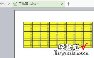 WPS表格怎样设置第二页页面设置 wps表格怎样选择每一页都一至