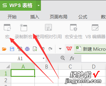 wps核心支持库加载失败怎么回事 wps打开的时候显示核心支持