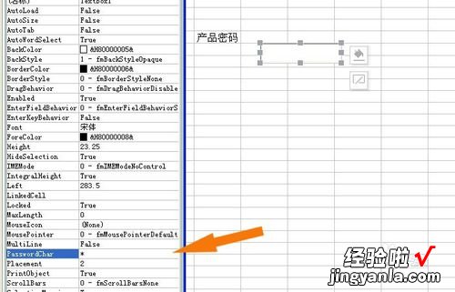 表格中的控件如何保留 要保存当前工作薄的副本