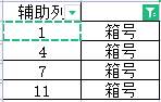 WPS怎么批量插入空行 表格怎么批量隔一行插一行