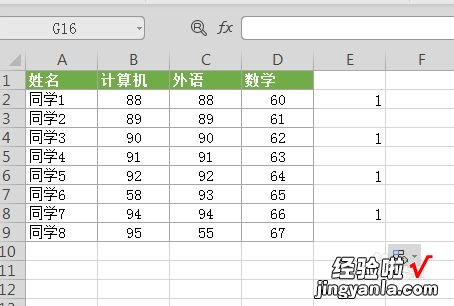 WPS怎么批量插入空行 表格怎么批量隔一行插一行