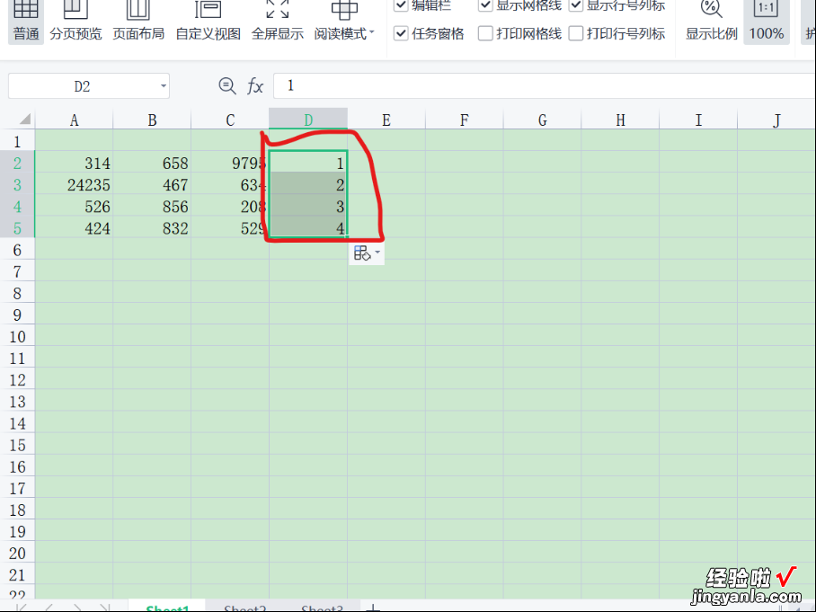 WPS怎么批量插入空行 表格怎么批量隔一行插一行