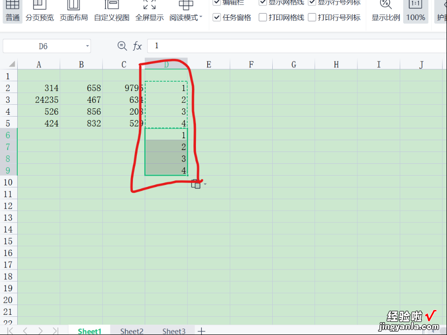 WPS怎么批量插入空行 表格怎么批量隔一行插一行